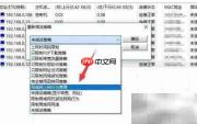 局域网行为与内容监控