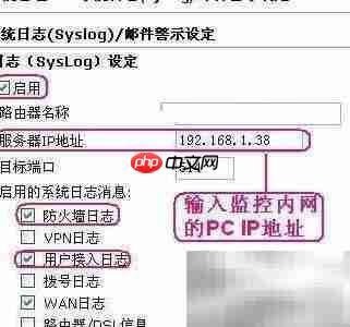 局域网行为与内容监控