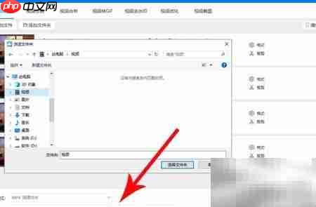 MP4转M4V高清视频教程