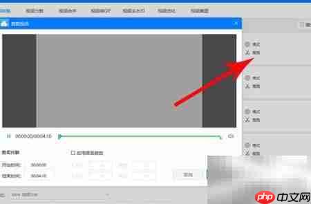 MP4转M4V高清视频教程