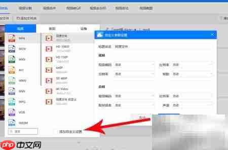 MP4转M4V高清视频教程