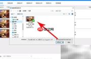 MP4转M4V高清视频教程