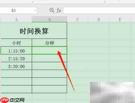 WPS小时转分钟技巧