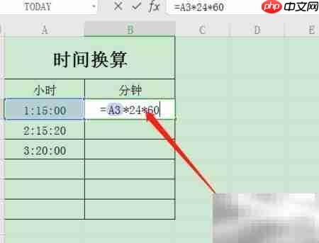 WPS小时转分钟技巧