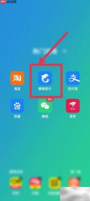 网上寄存行李全攻略