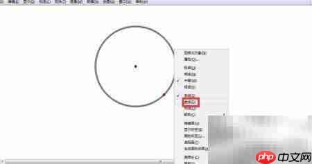 Sketchpad绘制橙色虚线圆