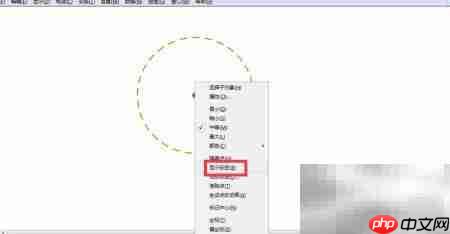 Sketchpad绘制橙色虚线圆