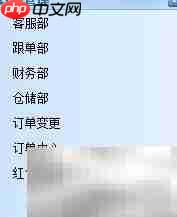 电商家具ERP系统