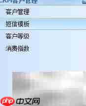 电商家具ERP系统