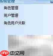 电商家具ERP系统