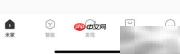 米家权限管理指南