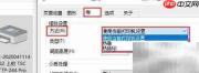 如何选打印机打条码标签