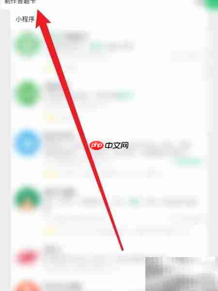制作答题卡小程序