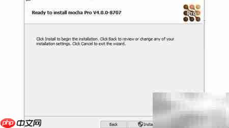 Mocha Pro v4汉化安装指南