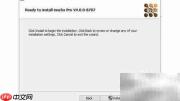 Mocha Pro v4汉化安装指南