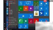 Mocha Pro v4汉化安装指南