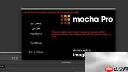 Mocha Pro v4汉化安装指南