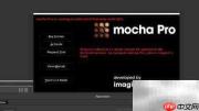 Mocha Pro v4汉化安装指南