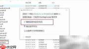 Mocha Pro v4汉化安装指南