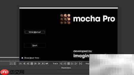 Mocha Pro v4汉化安装指南