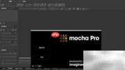 Mocha Pro v4汉化安装指南
