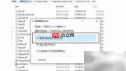 Mocha Pro v4汉化安装指南