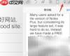 Notes Plus录音功能使用指南