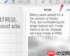 Notes Plus录音功能使用指南