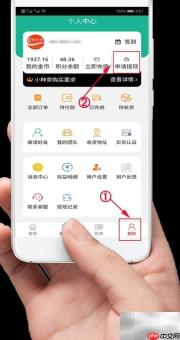 趣知讯金币如何提现换零钱