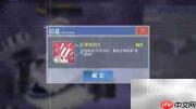 碧蓝航线:小贝法的冒险