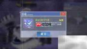 碧蓝航线:小贝法的冒险