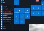 如何打开Microsoft纸牌合集