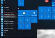 如何打开Microsoft纸牌合集