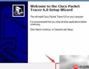 安装Cisco Packet Tracer 6.0
