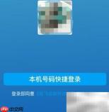 关闭和飞信小视频自动下载