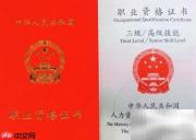 护士考健康管理师的好处