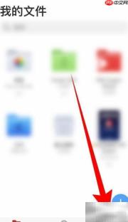 PDF Expert iOS数据保护设置