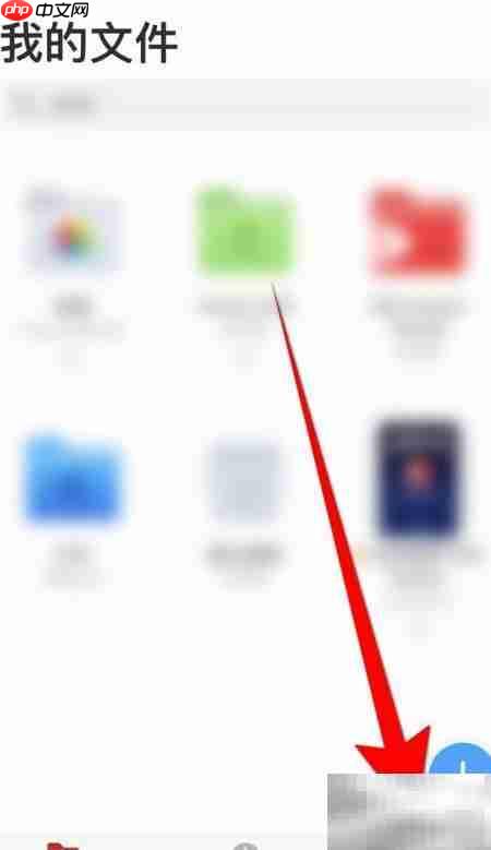PDF Expert iOS数据保护设置
