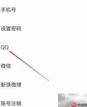 影视大全如何查QQ