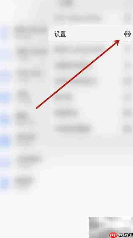 如何开启Notes Writer自动锁屏