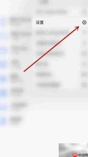 如何开启Notes Writer自动锁屏