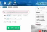 u深度U盘初始化教程