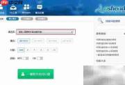 u深度U盘初始化教程