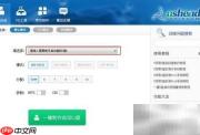 u深度U盘初始化教程