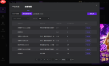 还在到处找图找人?2026这款魔兽对战平台,真的把怀旧局做明白了!