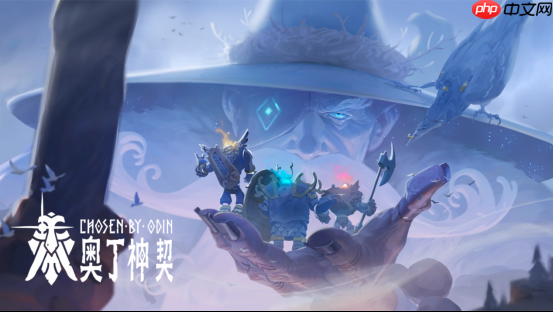 合作动作俯视角Roguelite《奥丁神契》Steam商店页公开