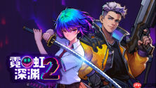 赛博朋克像素风肉鸽《霓虹深渊2》科隆展宣布秋季全平台上线!