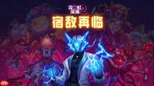 赛博朋克像素风肉鸽《霓虹深渊2》科隆展宣布秋季全平台上线!