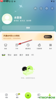 百度输入法手机版设置更改键盘上的字体和大小的方法