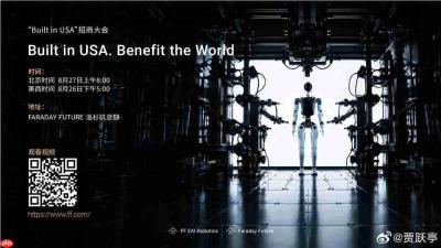 ff发布next futurist与next aegis两款机器人 机器人工厂年内投入运营